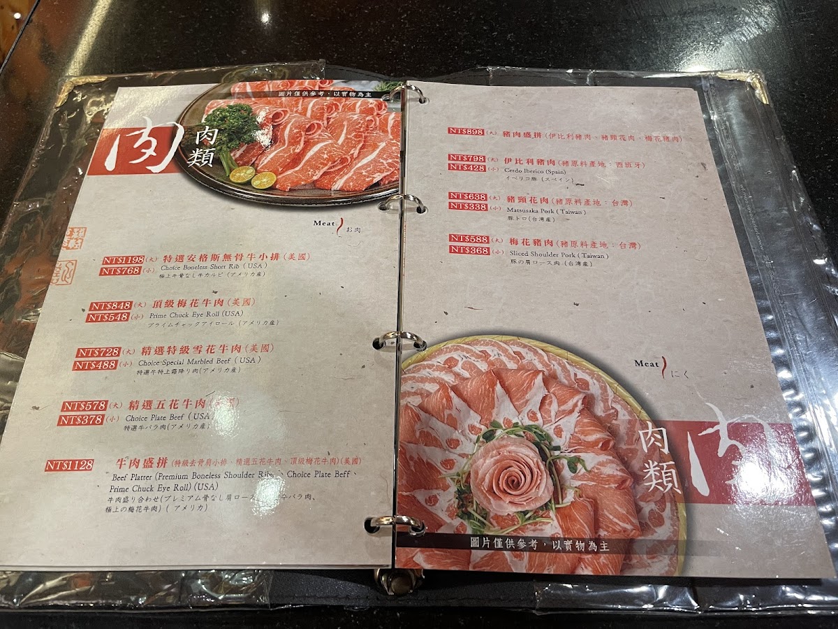 Menu Old Sichuan Nanjing Restaurant-9
