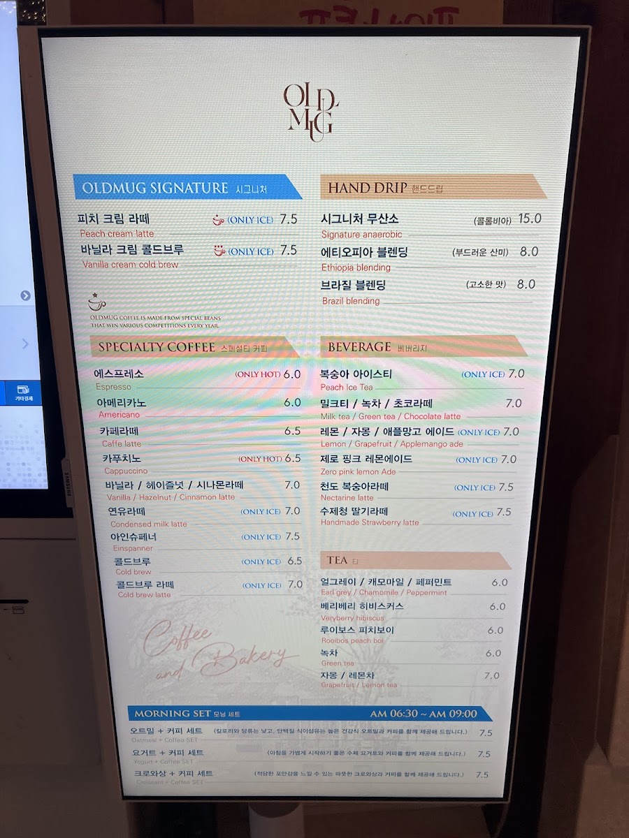 Menu Oldmug-1