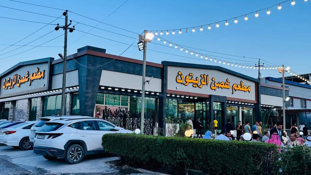 Olive Branch Restaurant