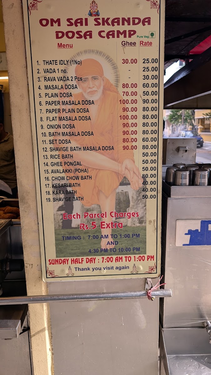 Menu Om Sai Skanda Dosa Camp-1