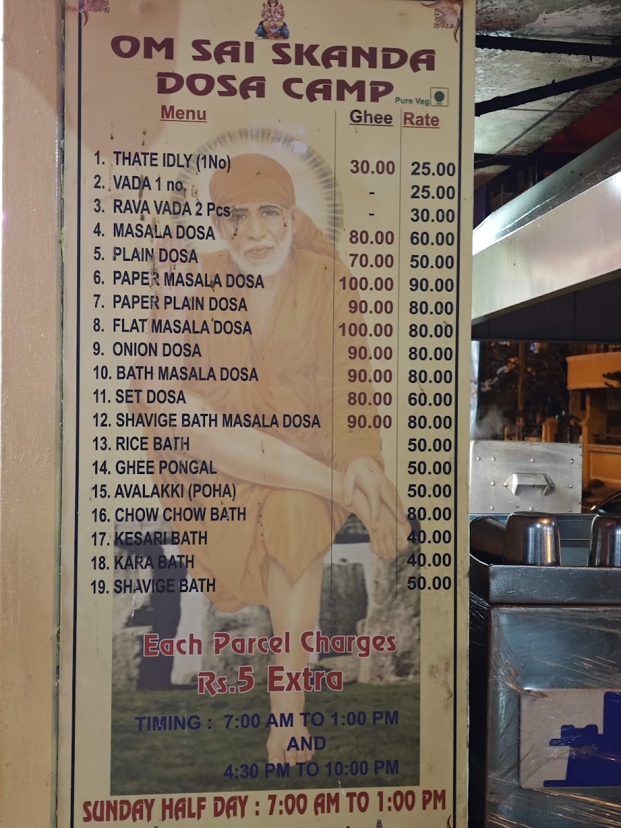 Menu Om Sai Skanda Dosa Camp-2