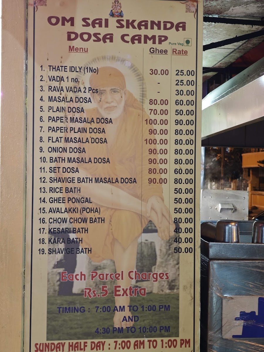 Menu Om Sai Skanda Dosa Camp-4