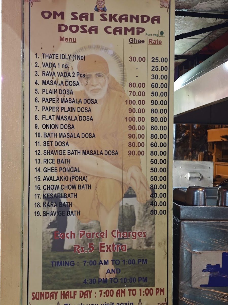 Menu Om Sai Skanda Dosa Camp-5