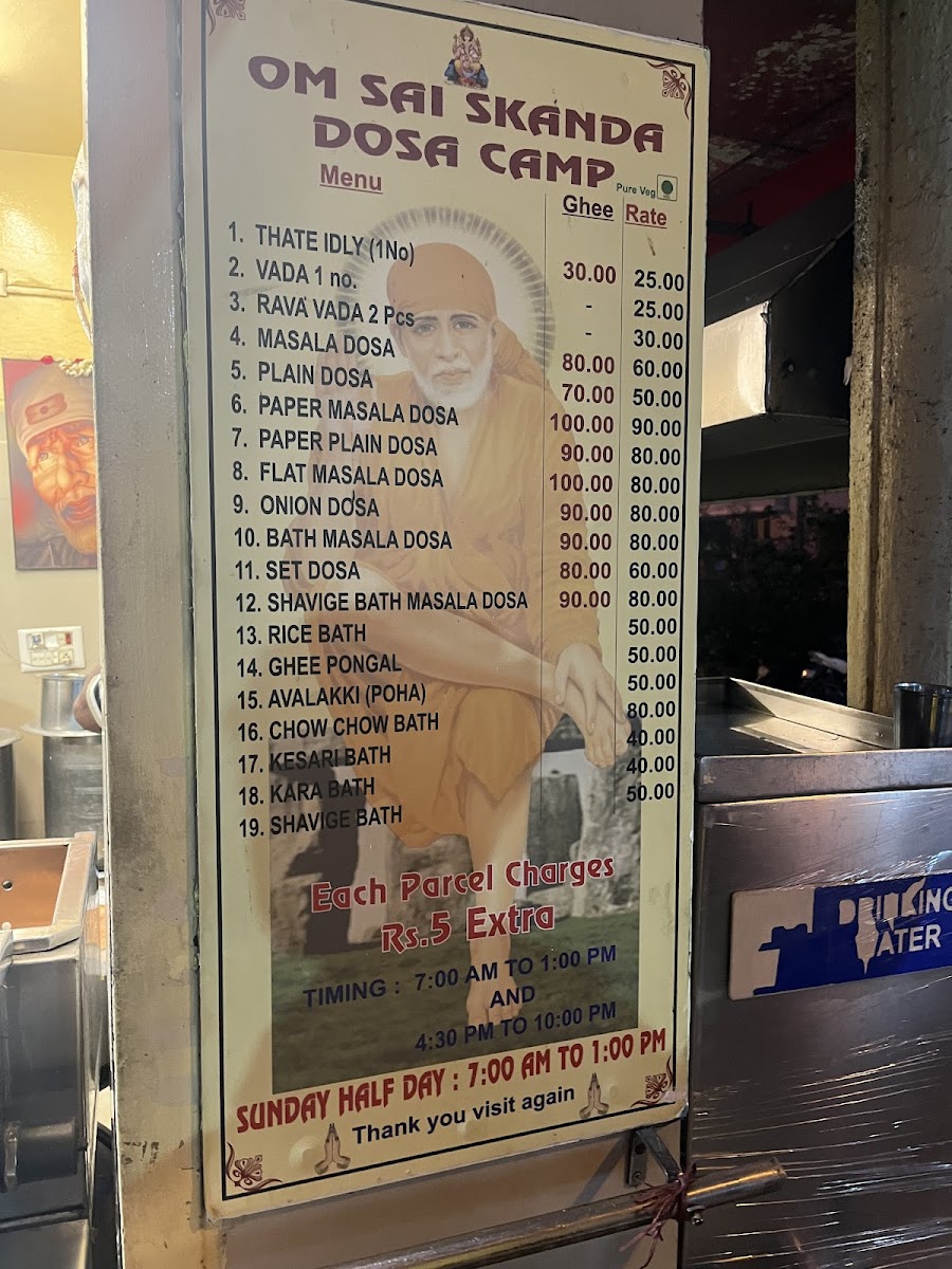 Menu Om Sai Skanda Dosa Camp-7