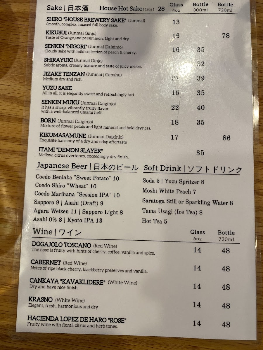 Menu Omakase 33-1
