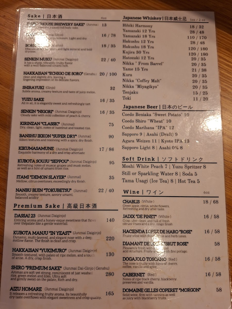 Menu Omakase 33-2