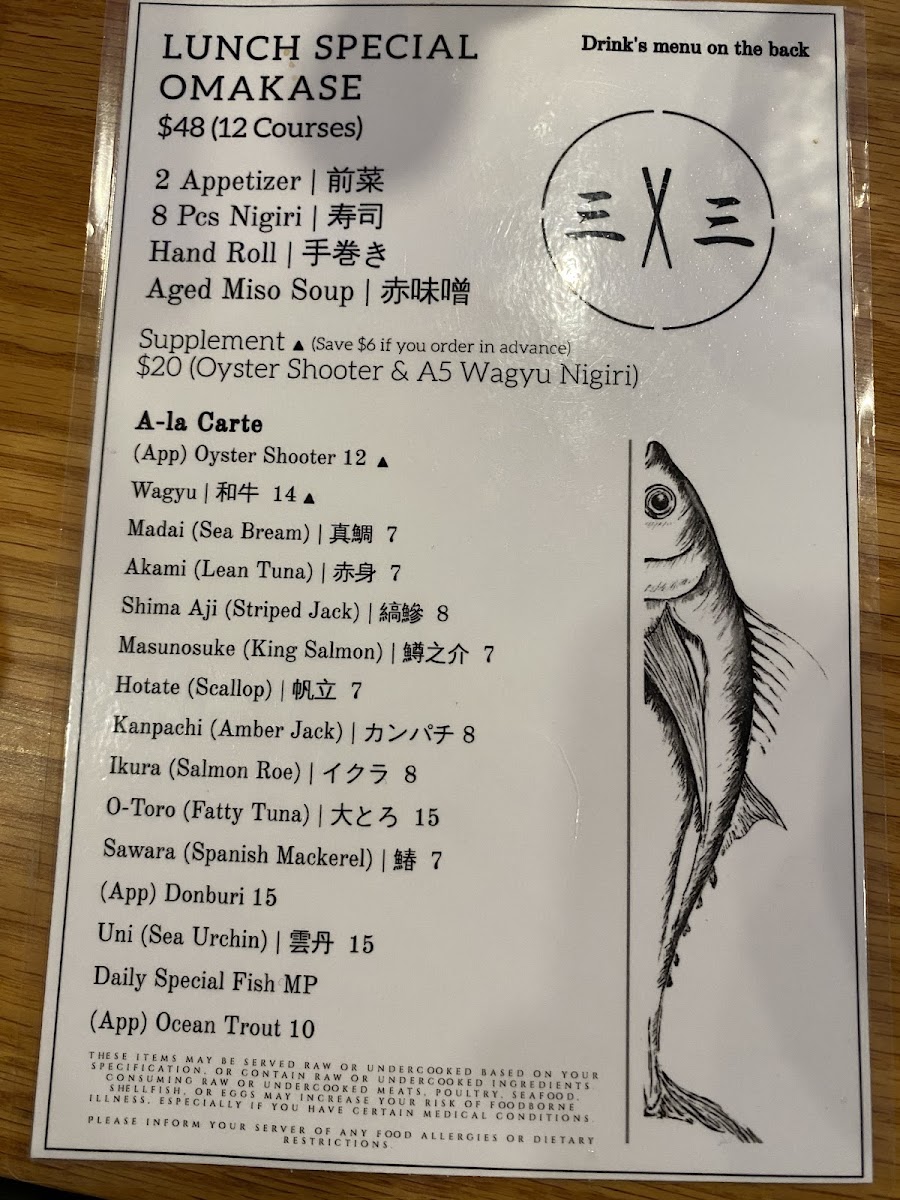 Menu Omakase 33-3