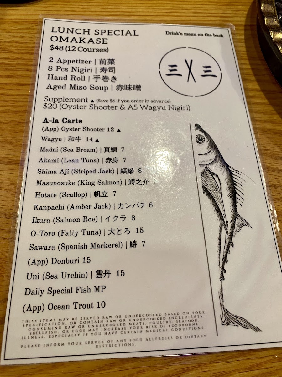 Menu Omakase 33-4