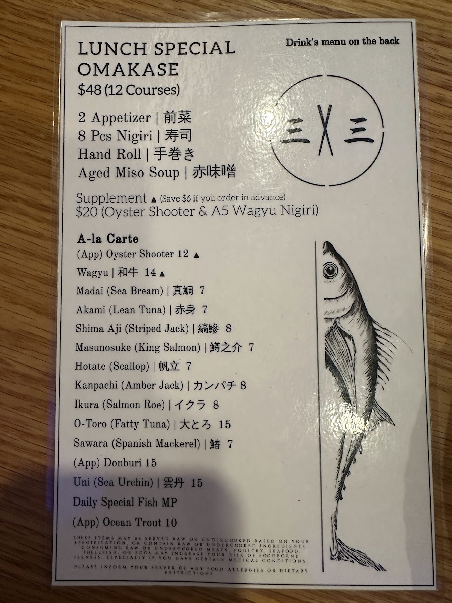 Menu Omakase 33-5