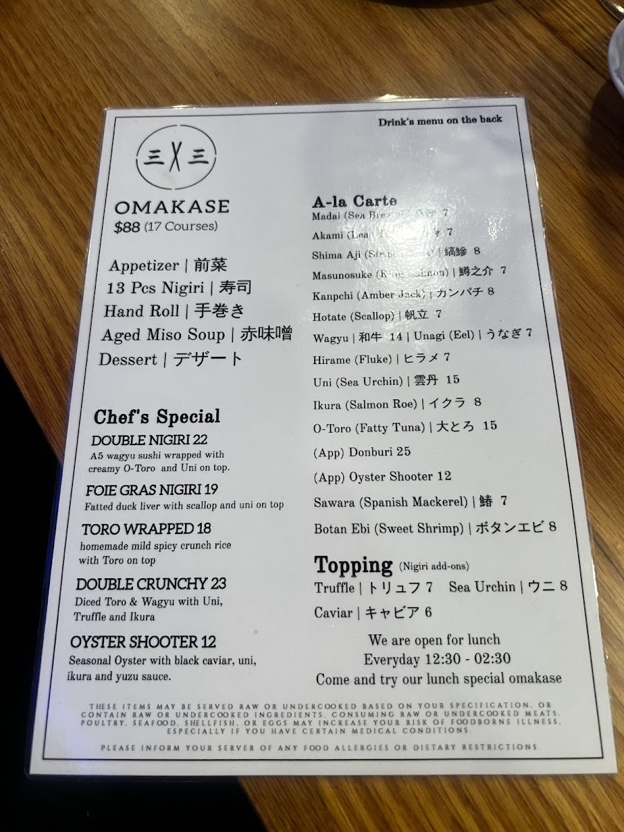 Menu Omakase 33-6