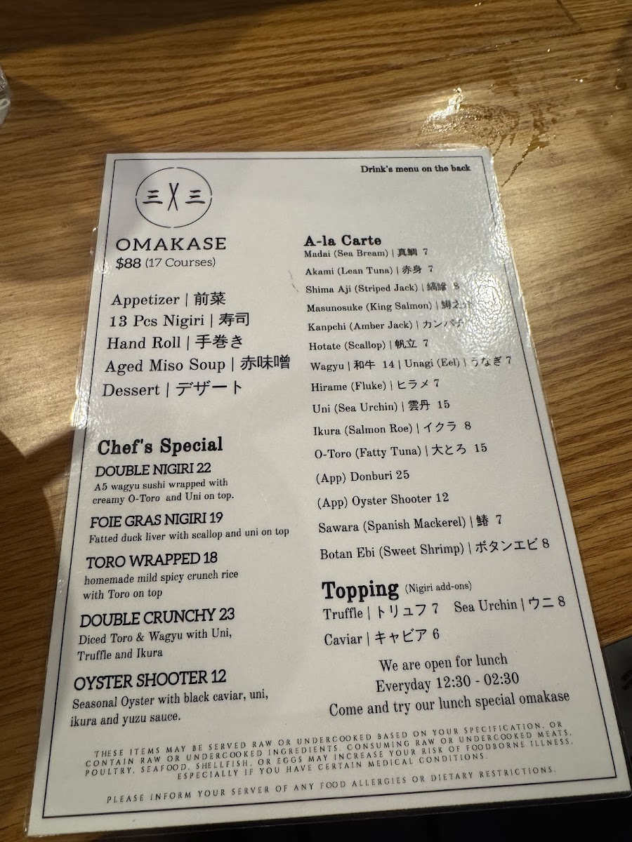 Menu Omakase 33-7