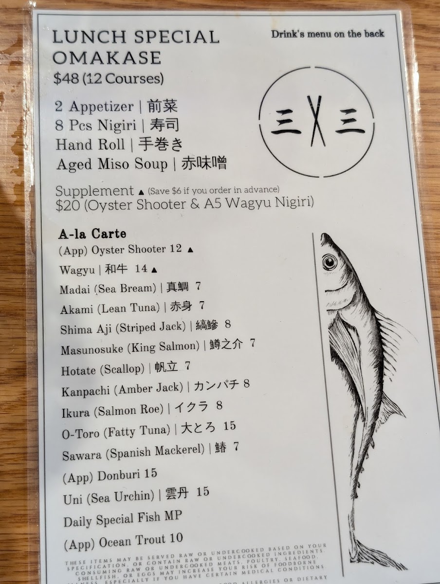 Menu Omakase 33-9