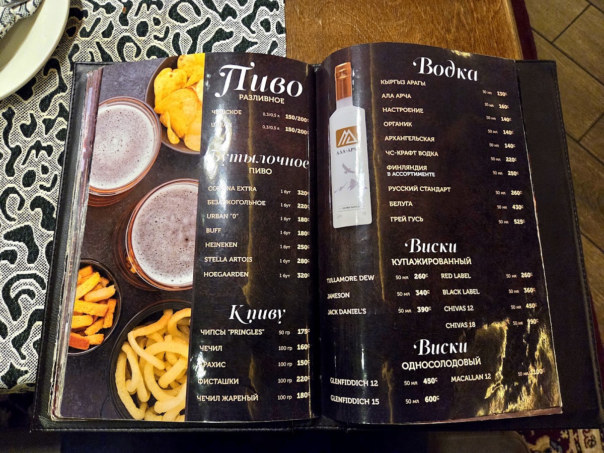 Menu Omar Ne Hayam-3