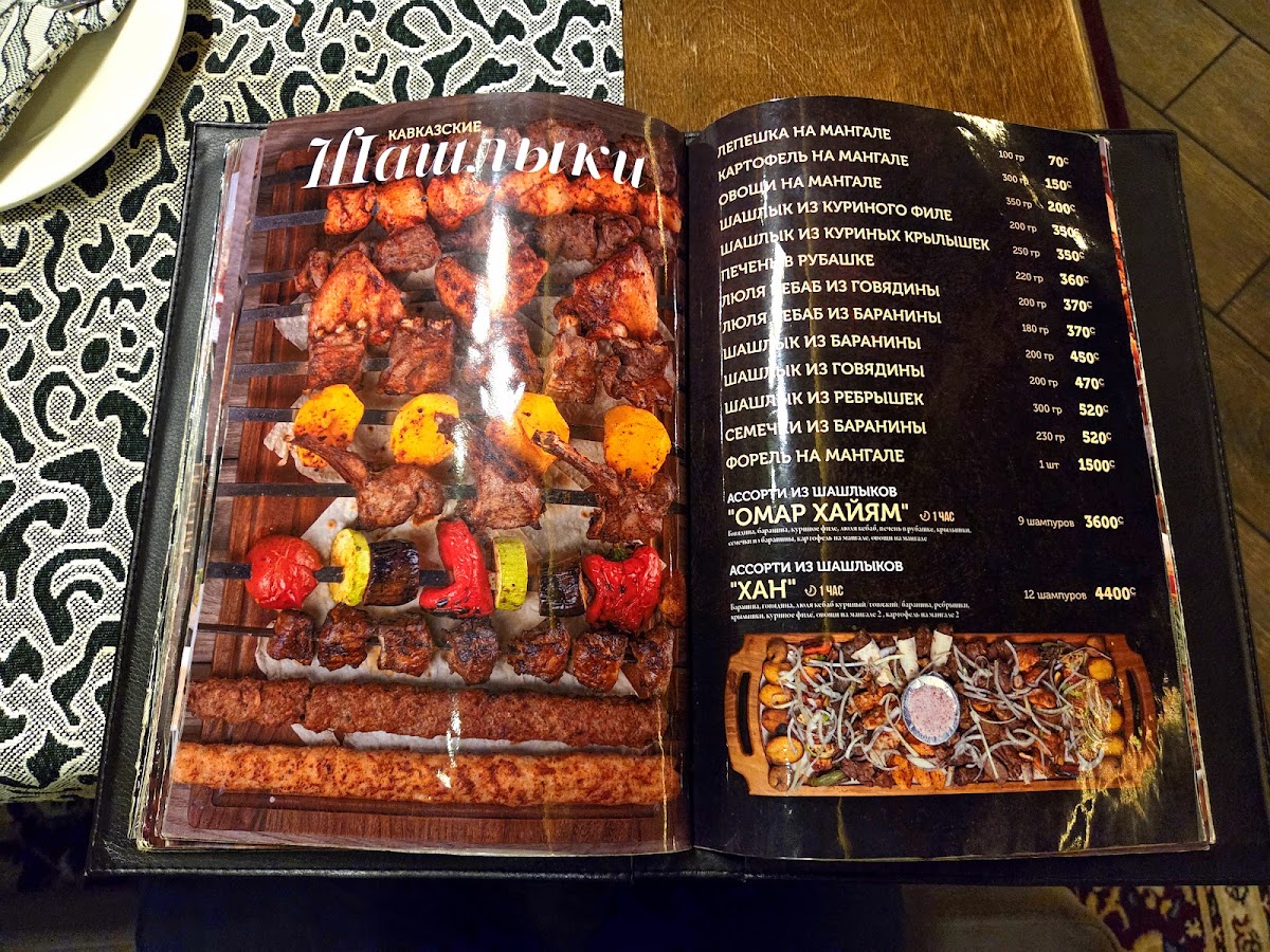 Menu Omar Ne Hayam-4