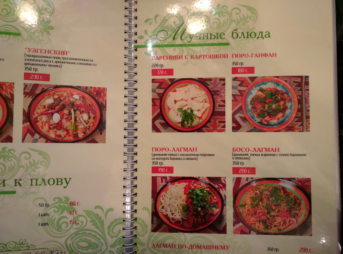 Menu Omar Ne Hayam-5