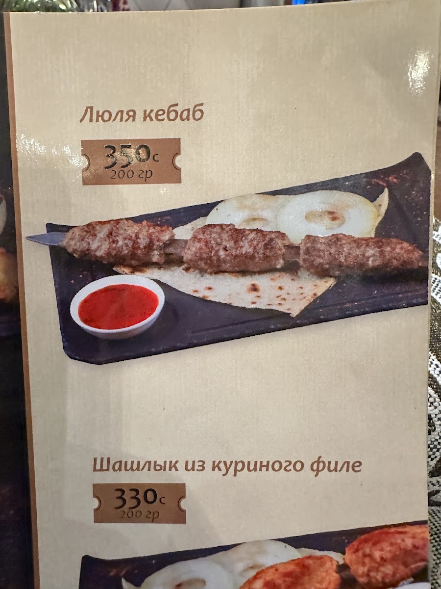 Menu Omar Ne Hayam-6