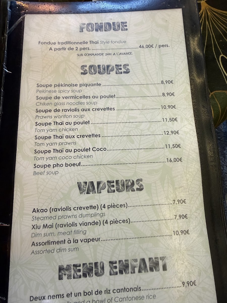 Menu Omura-3