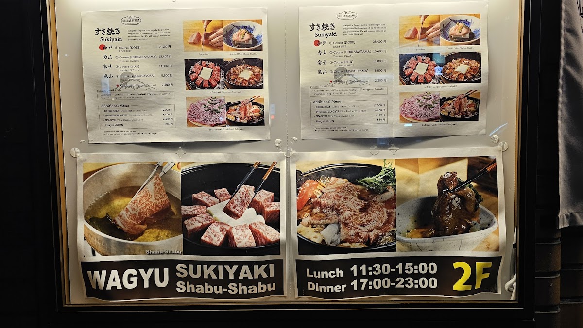 Menu Omurahouse Kinkakuji-1