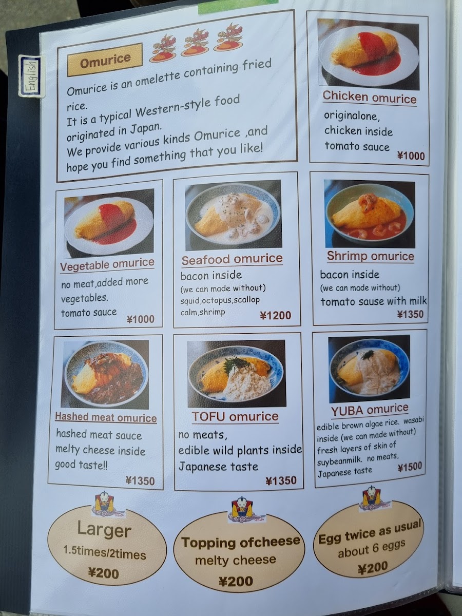 Menu Omurahouse Kinkakuji-10