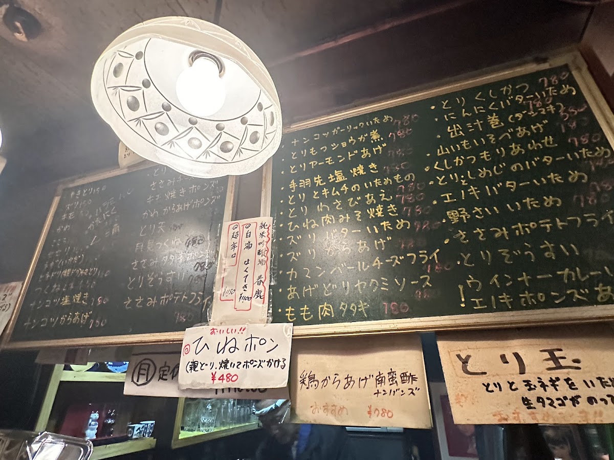 Menu Ondori-3