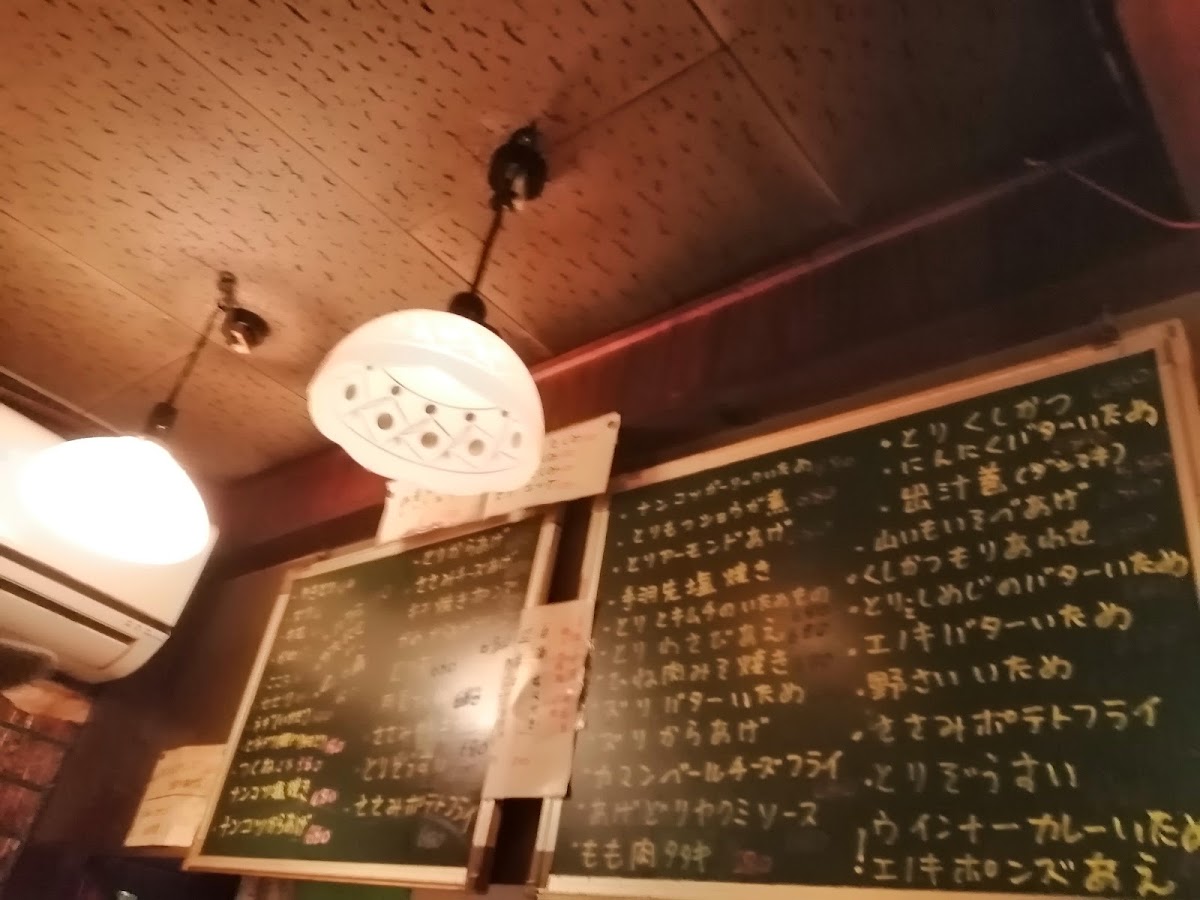 Menu Ondori-8