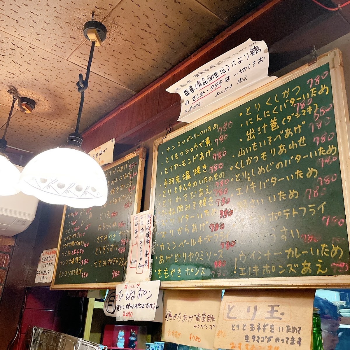 Menu Ondori-9
