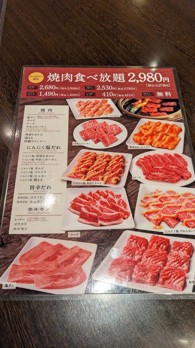 Menu One-Karubi Ibaraki-10