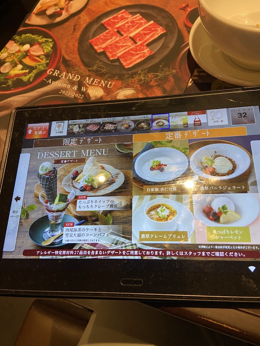 Menu One-Karubi Kaizuka-10