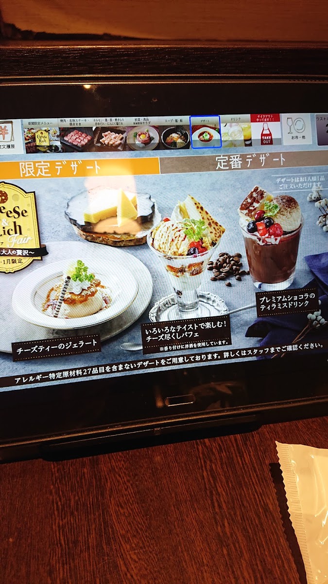 Menu One-Karubi Kaizuka-6
