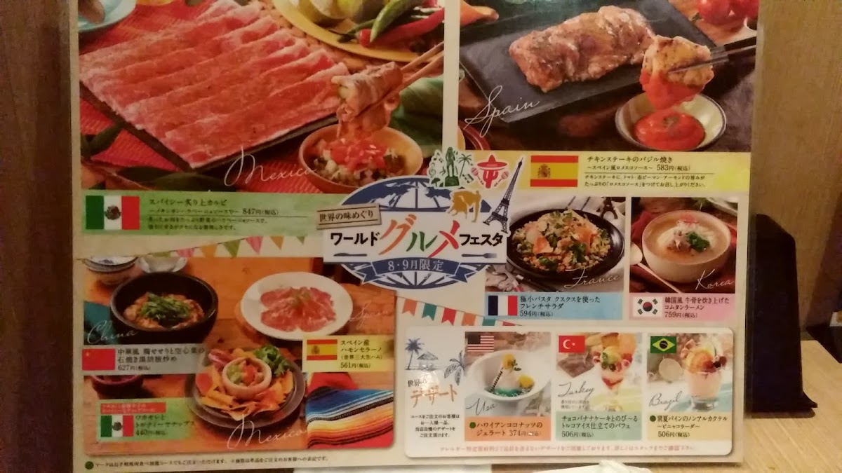 Menu One Karubi Kashihara-9