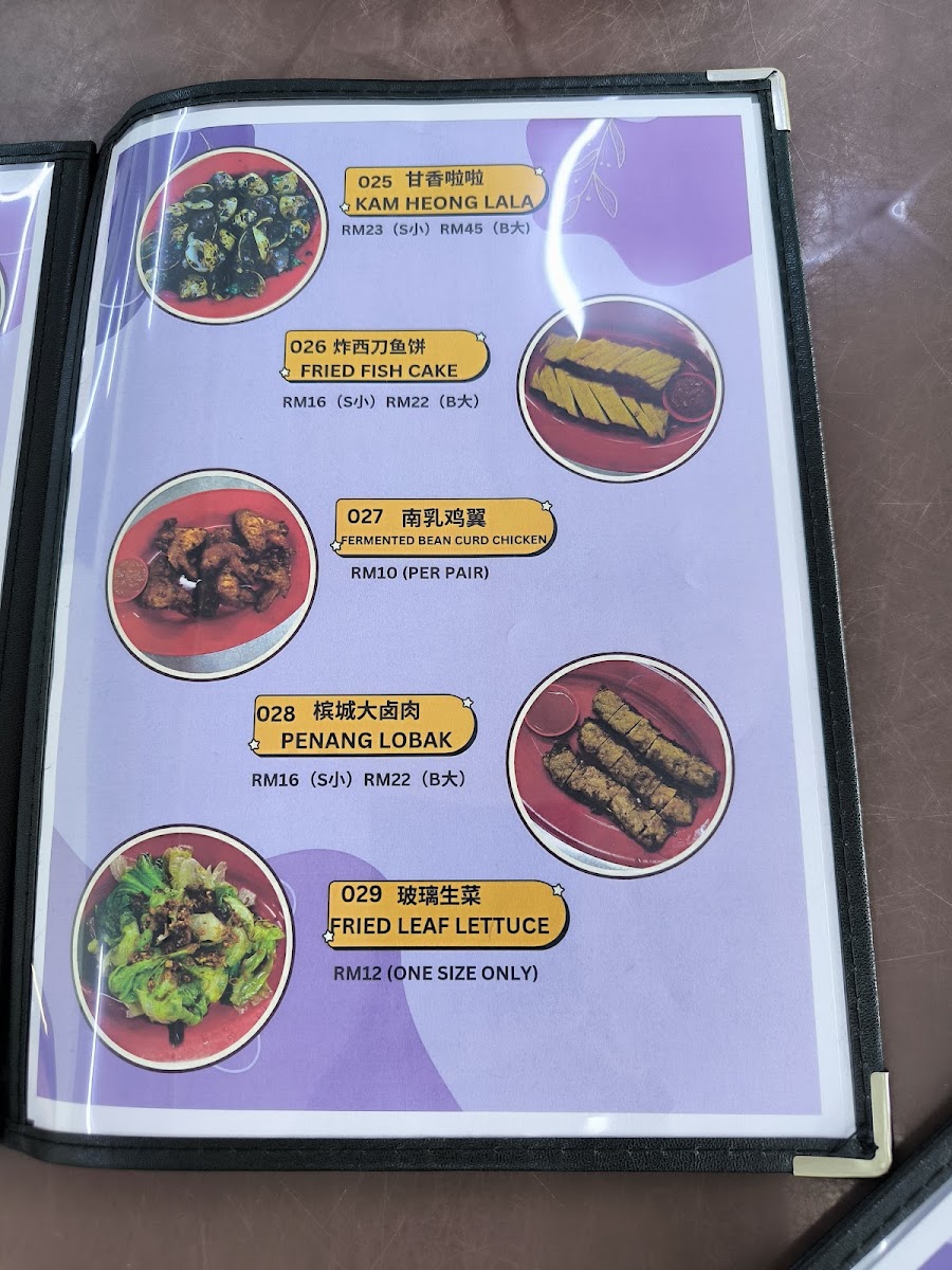 Menu One Kee Hokkien Mee-10