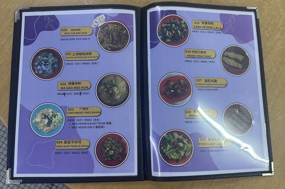 Menu One Kee Hokkien Mee-5