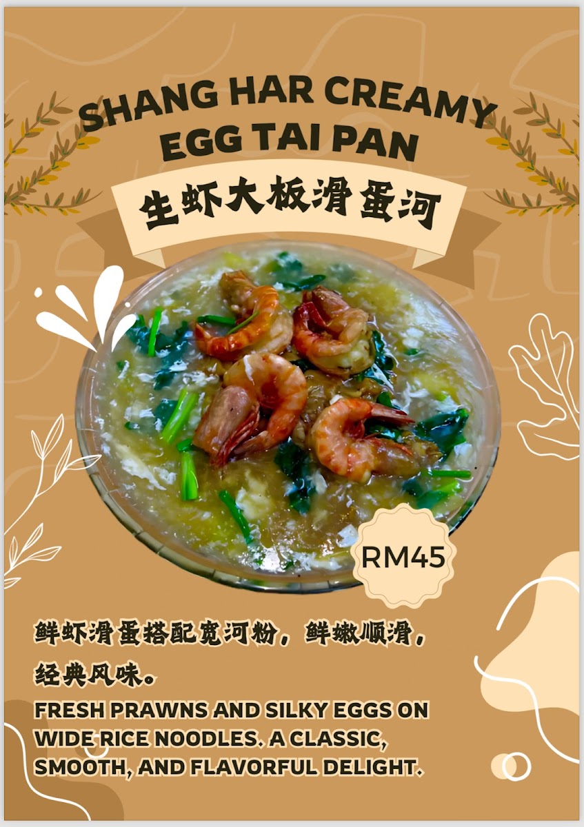 Menu One Kee Hokkien Mee-6