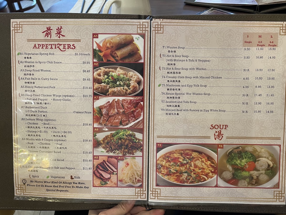 Menu One More Szechuan Chinese Cuisine一聚小館-1