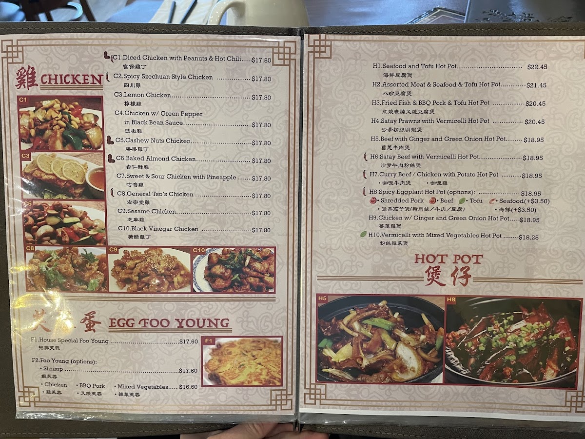 Menu One More Szechuan Chinese Cuisine一聚小館-3