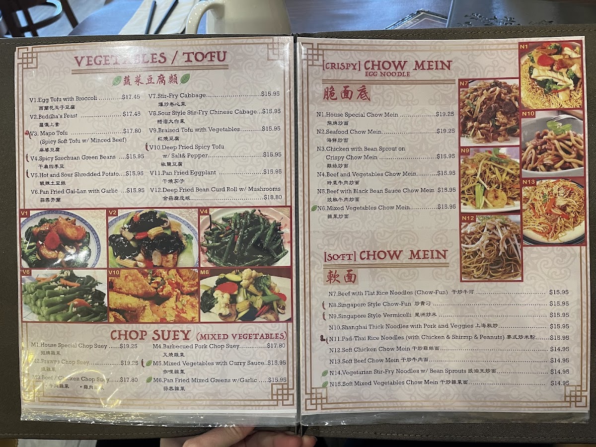 Menu One More Szechuan Chinese Cuisine一聚小館-5