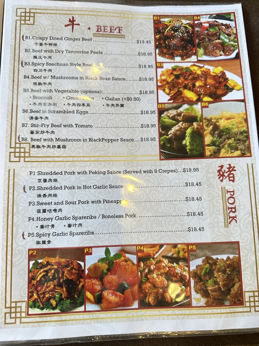 Menu One More Szechuan Chinese Cuisine一聚小館-6