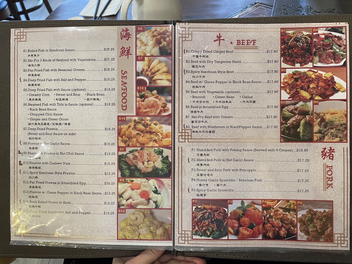 Menu One More Szechuan Chinese Cuisine一聚小館-7