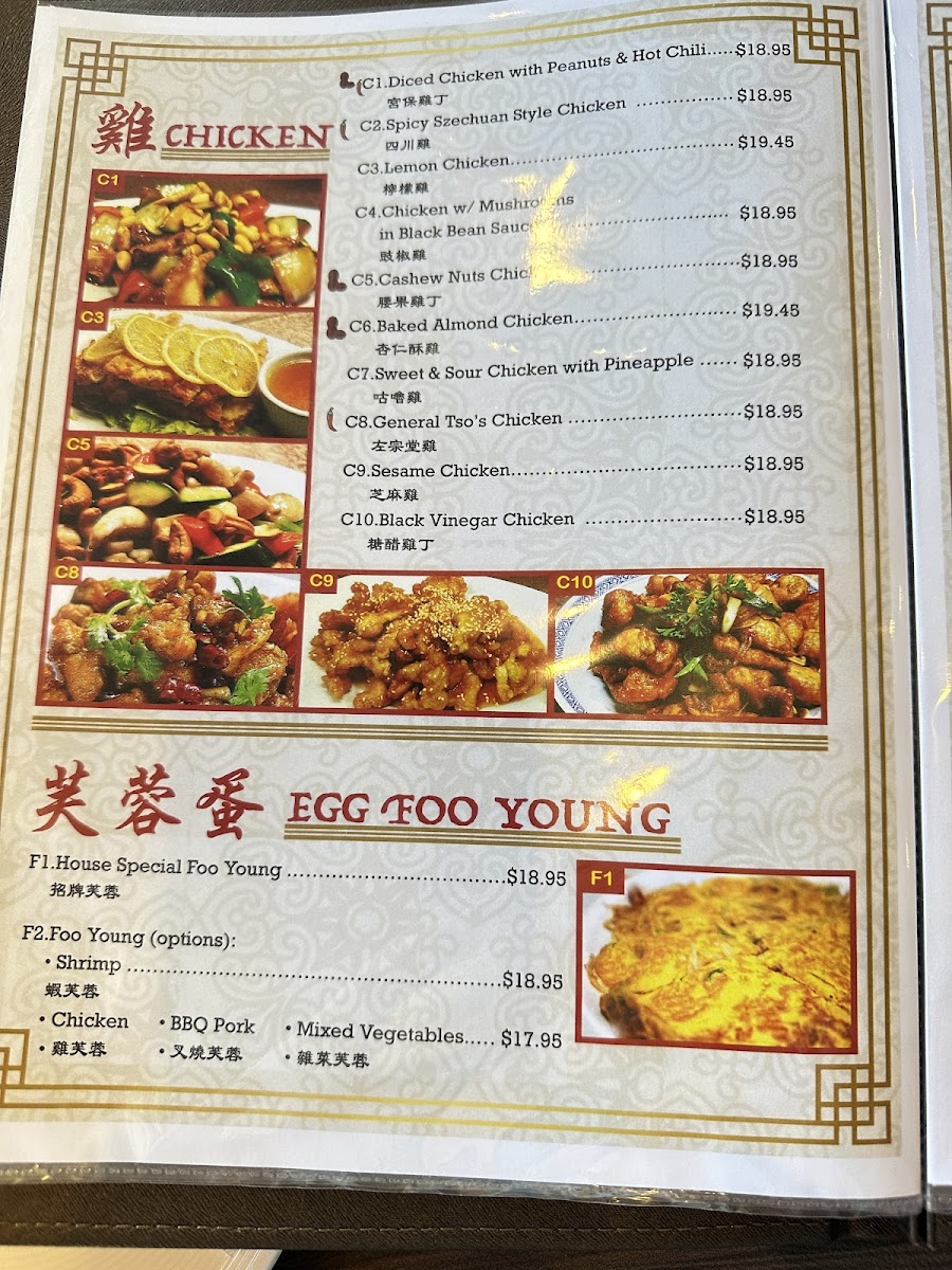 Menu One More Szechuan Chinese Cuisine一聚小館-8