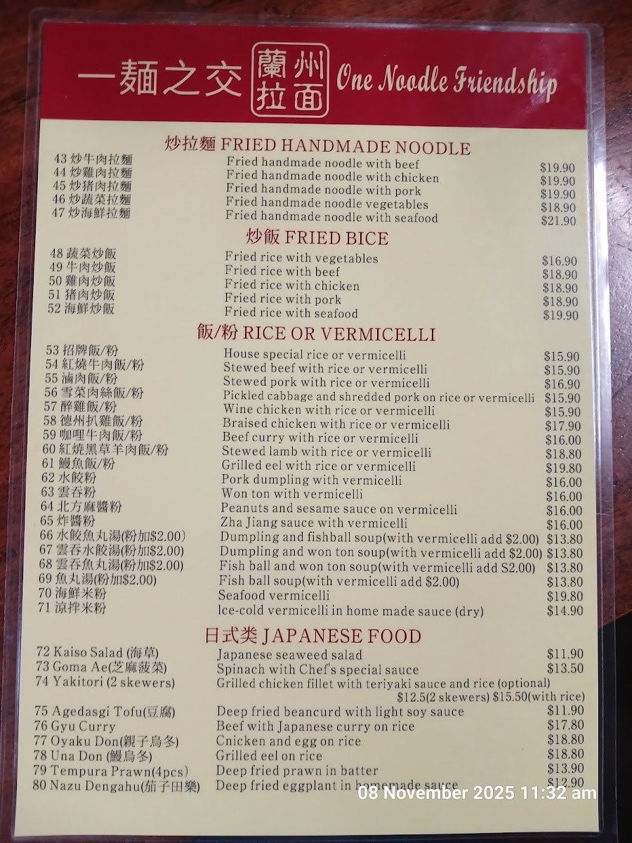 Menu One Noodle Friendship-1