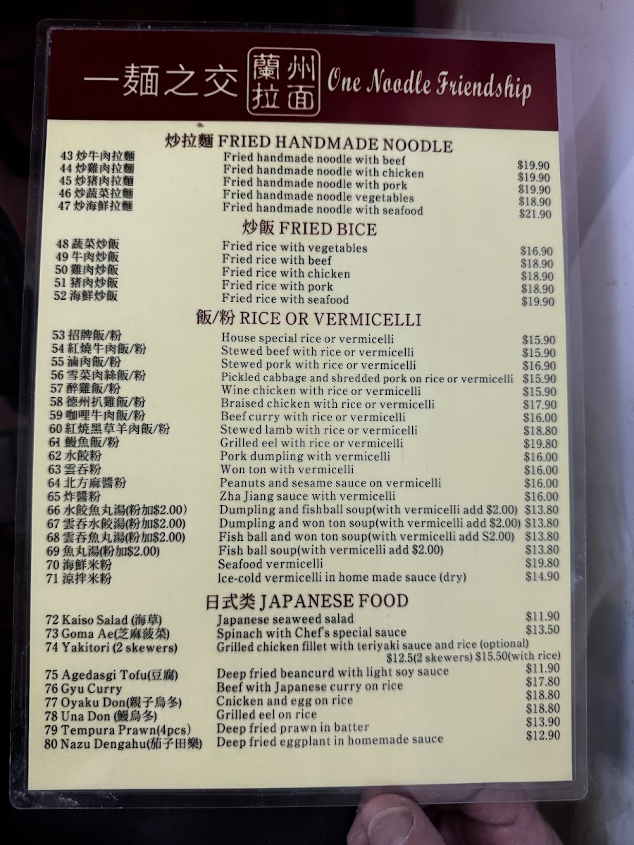 Menu One Noodle Friendship-3