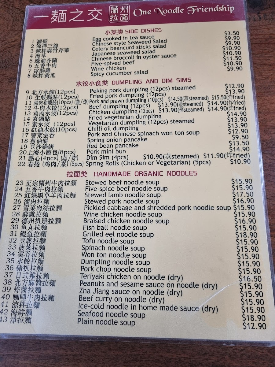 Menu One Noodle Friendship-7