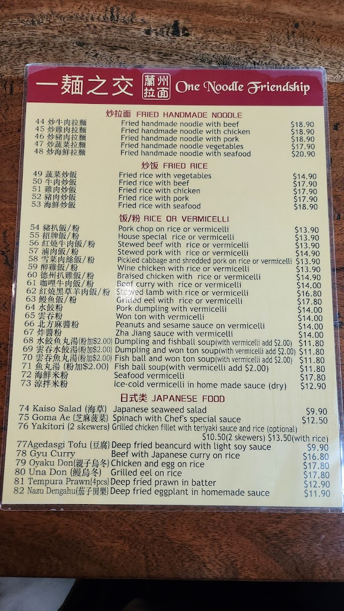 Menu One Noodle Friendship-8
