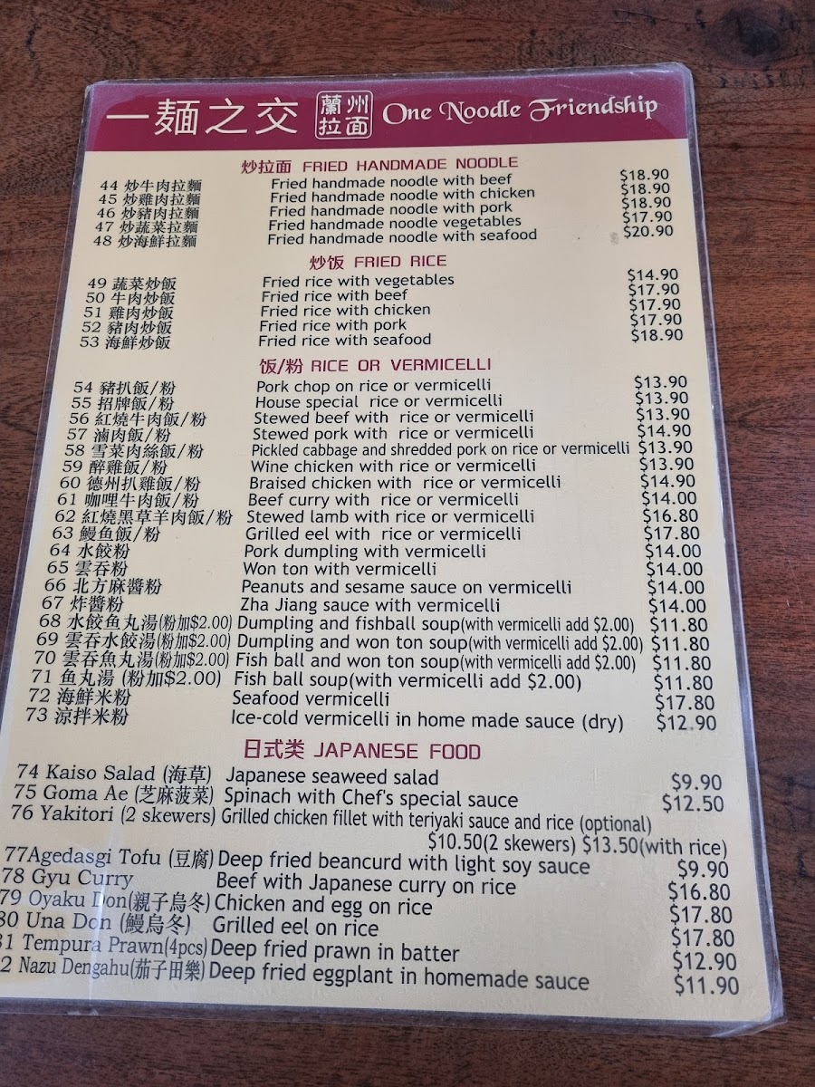 Menu One Noodle Friendship-9