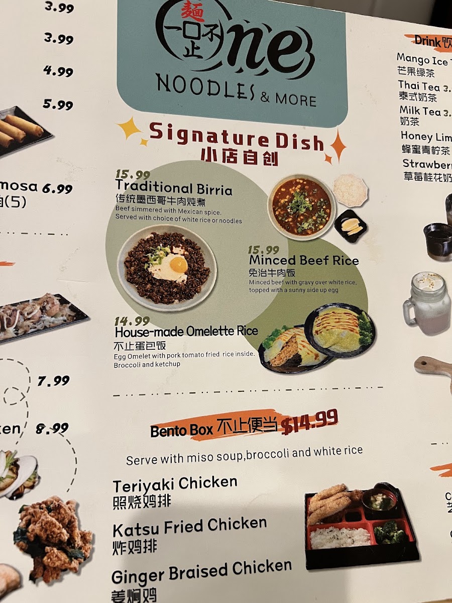 Menu One Noodles And More-10