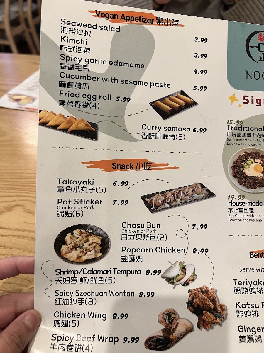 Menu One Noodles And More-3