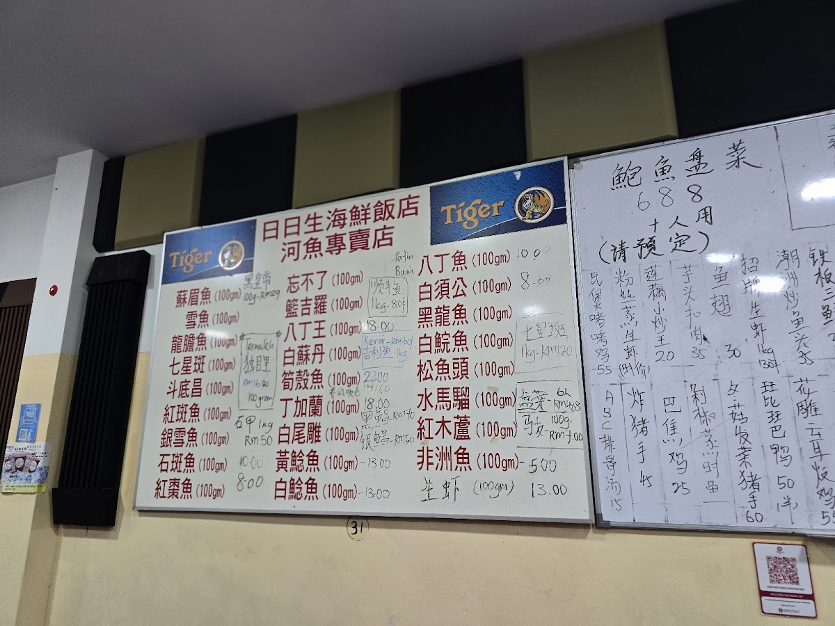 Menu One One Three Seafood Restaurant-10