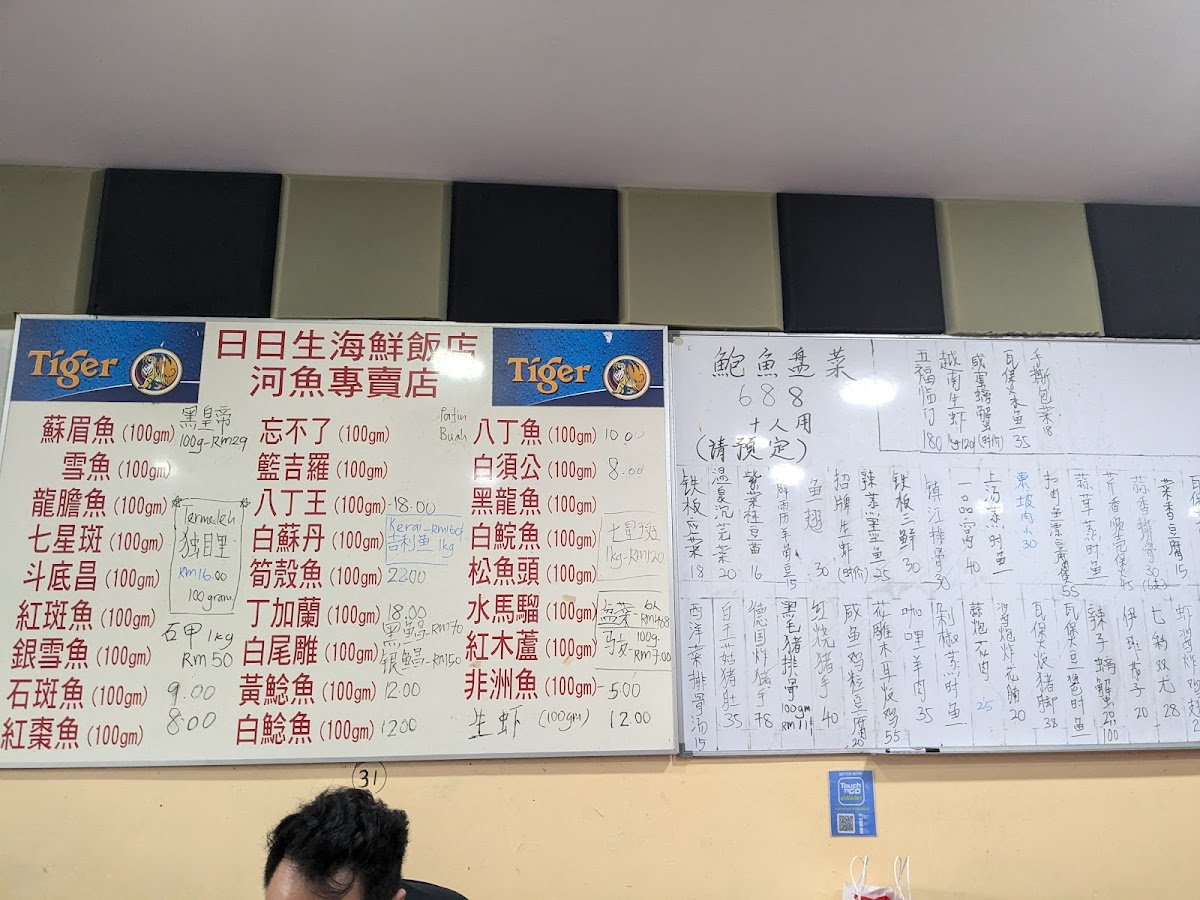 Menu One One Three Seafood Restaurant-7
