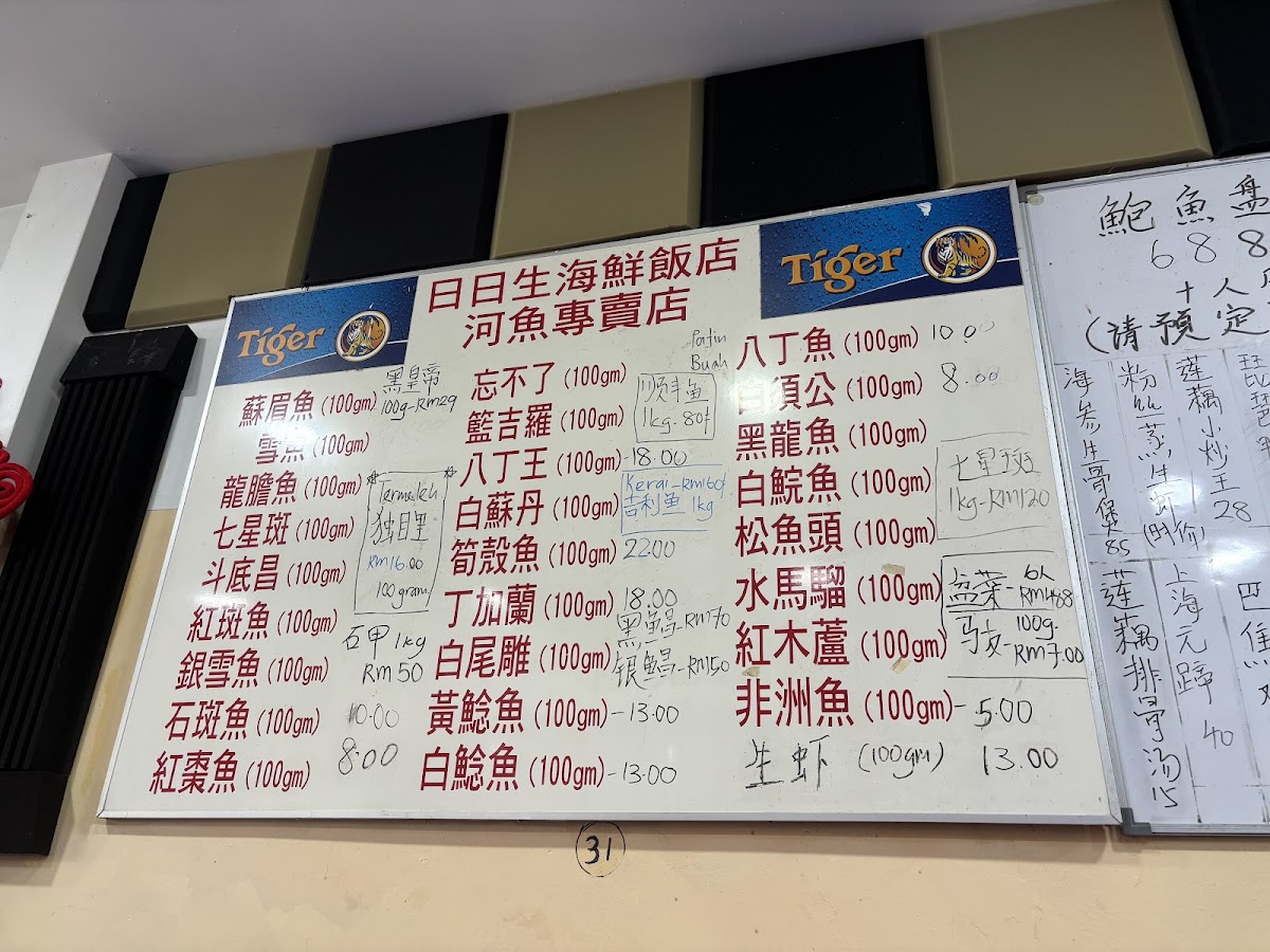 Menu One One Three Seafood Restaurant-8