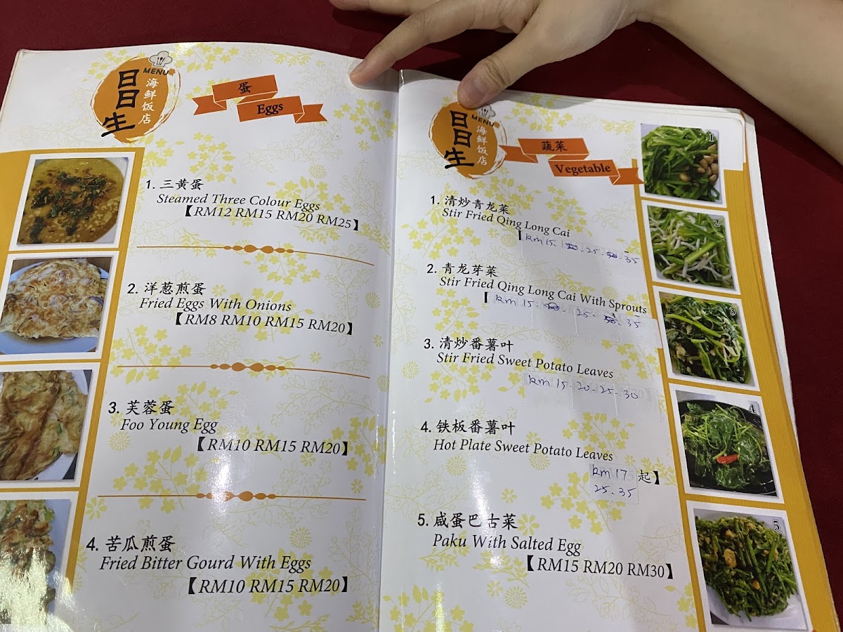 Menu One One Three Seafood Restaurant-9